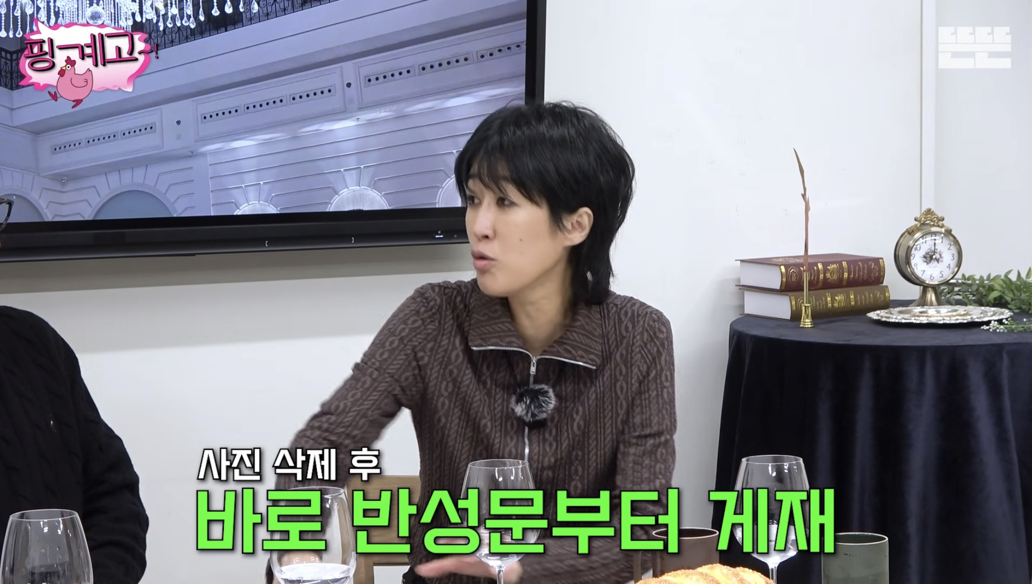 [핑계고] 대선 전날 빨간 옷 입고 인스타 올렸던 홍진경의 상황 | 인스티즈