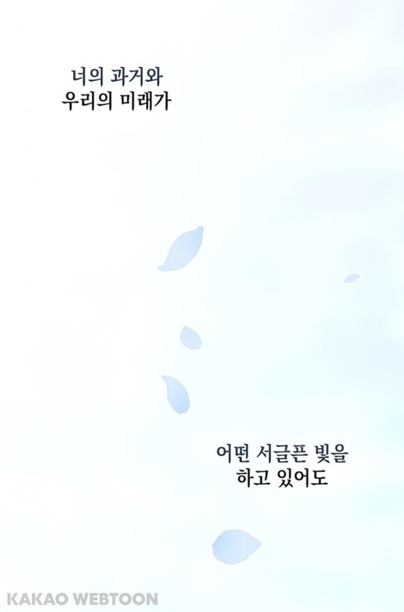 절 짝사랑하는 약혼녀한테 바람피는 걸 걸렸는데 도와주실 분… [내공100] | 인스티즈