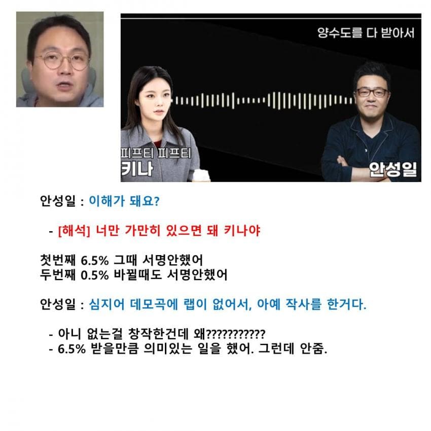 피프티피프티 키나의 눈물나는 탈출 썰,jpg | 인스티즈