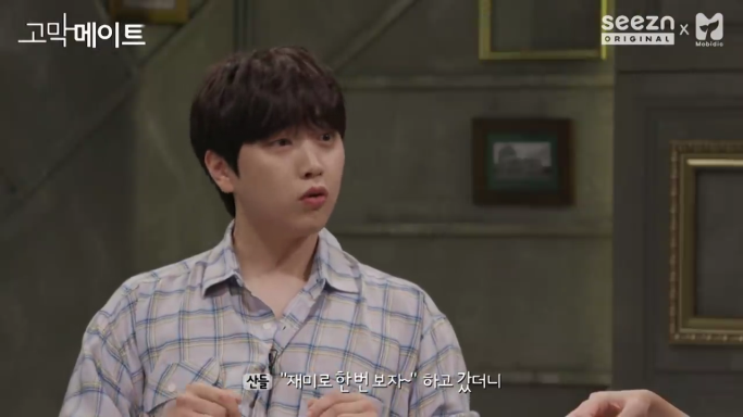 산들이 타로를 믿지 않는 이유 | 인스티즈