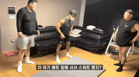 김종국이 알려주는 운동 | 인스티즈