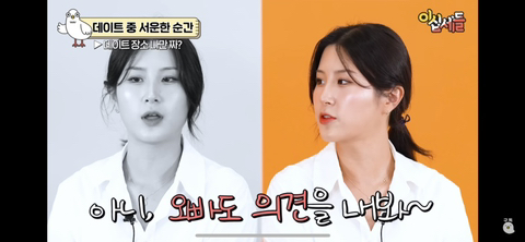 여자들이 서운한 순간 | 인스티즈