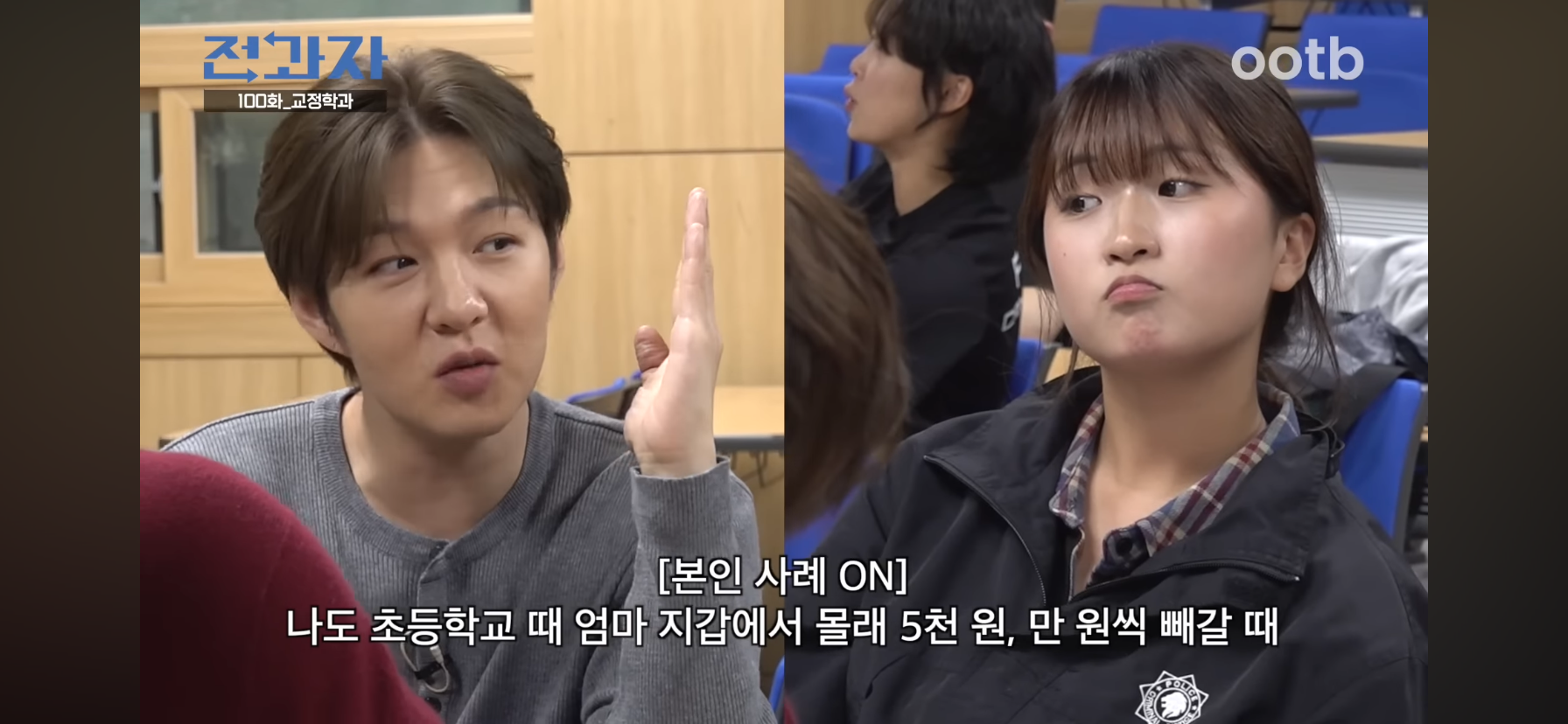 인간은 고쳐쓰는게 아니라서 촉법소년의 나이를 낮춰야한다는 이창섭.jpg | 인스티즈