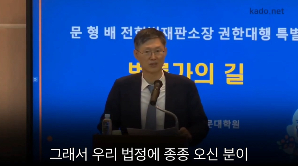 문재인을 결과가 좋았던 유능한 인권변호사로 기억하고 있는 문형배 판사 | 인스티즈