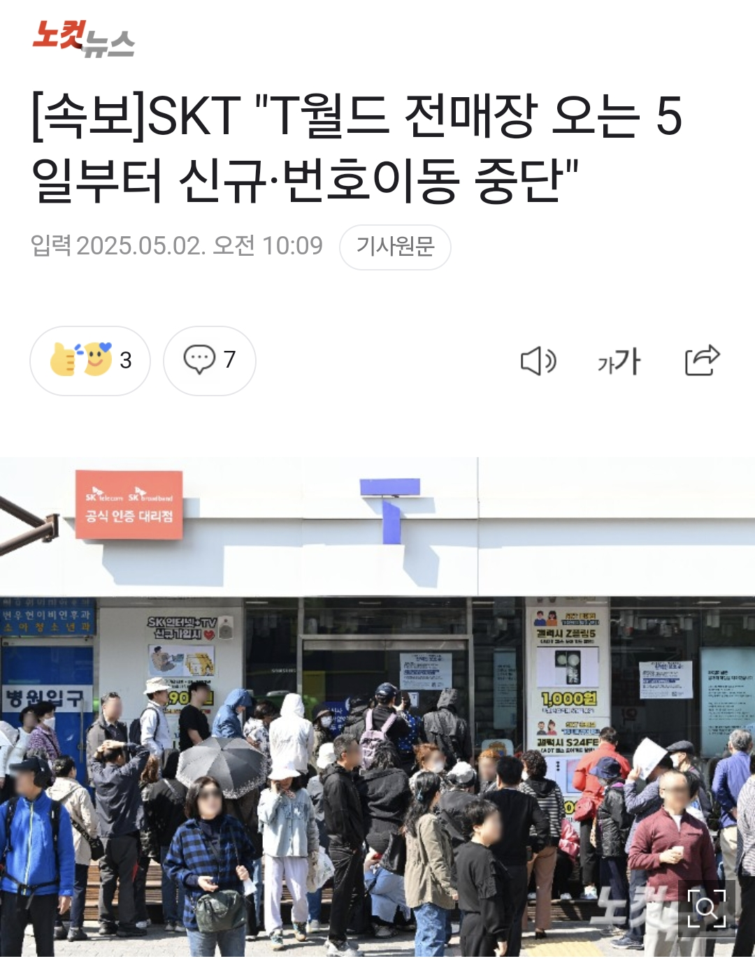 열린매장5 이미지