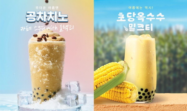 공차 이미지