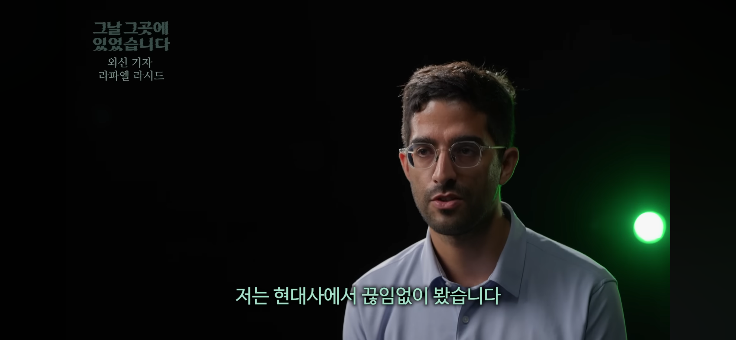 영국 기자가 계엄령 당일 국회 앞 사람들을 보고 가장 놀랐던것 | 인스티즈