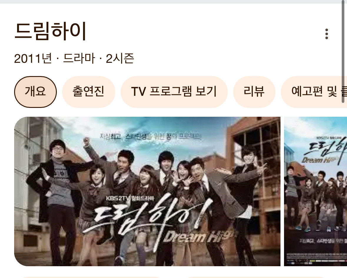 김수현과 친하지만 거리를 뒀던 수지 | 인스티즈