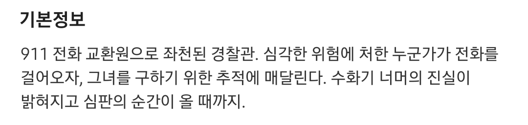 배민맛처럼 OTT에도 있는 것 같은 넷플맛.jpg | 인스티즈