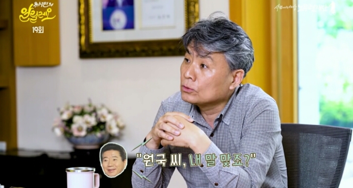 노무현대통령에게 하대당하기 배틀하는 사람들ㅋㅋㅋㅋ(feat.유시민씨) | 인스티즈