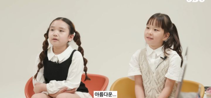 호주인들 국뽕차게 만든 ODG 호주 소개컨텐츠 (애기들 데리고 찍는거) | 인스티즈