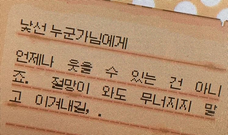 사는 게 힘들고 벅찬 여시들에게 | 인스티즈