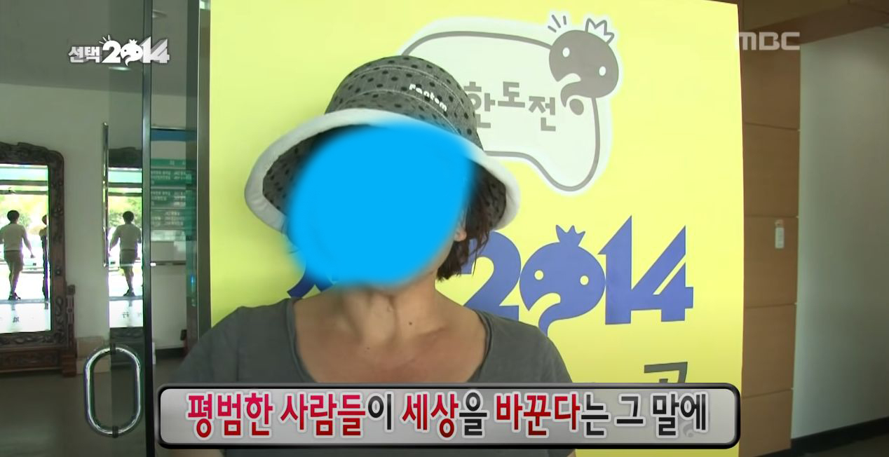 [무한도전] 의외로 많은 사람들의 가슴을 울렸던 정형돈의 마무리 발언.jpg | 인스티즈