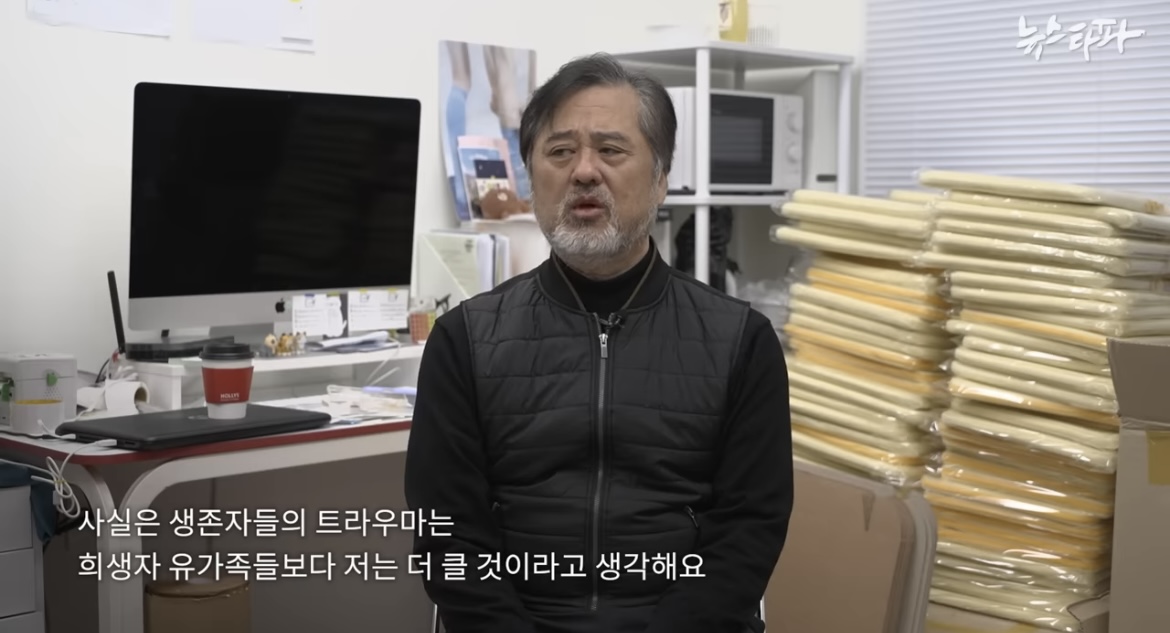 [이태원참사] 예비신랑과 드레스 보러갔던 예비신부··· 세상앞으로 나선 아빠들 | 인스티즈