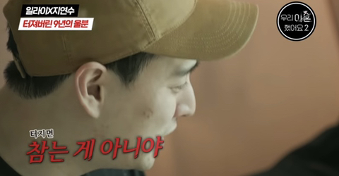 여자가 결혼하면 온 나라가 나서서 가스라이팅 하는 거 같은 달글 (우리 이혼했어요 일라이x지연수 유튜브 댓글) | 인스티즈