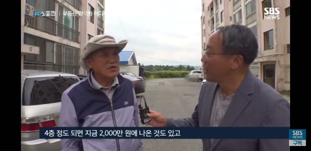 시골의 늘어나는 빈집들 | 인스티즈