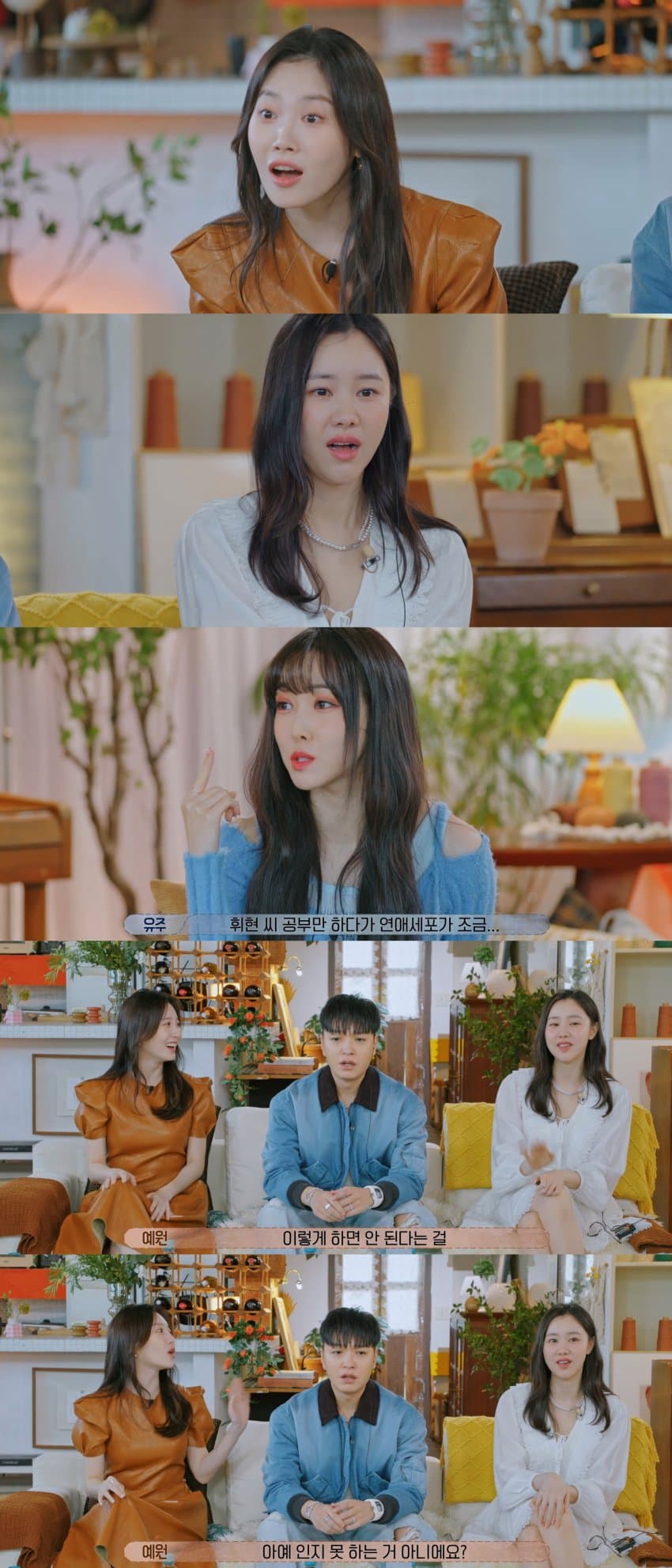 [환승연애3] X와의 추억을 술안주로 쓴 남자 | 인스티즈