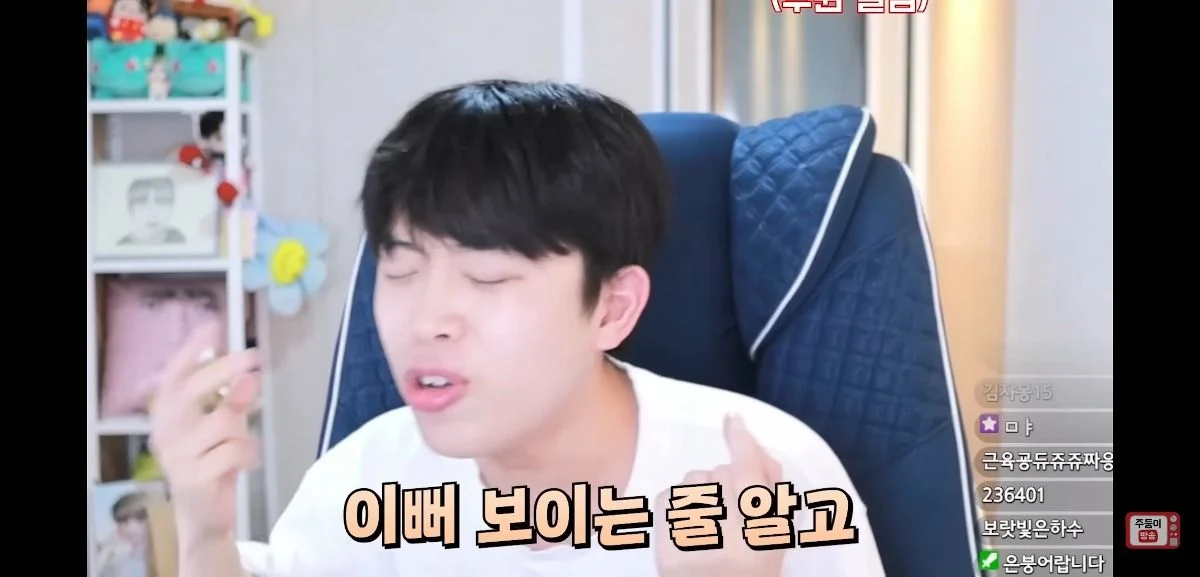 이 얘기 하는 남자애들 너무 싫다는 유튜버 주둥이 | 인스티즈