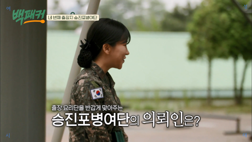 군대 급식 창고 재질 대박임.jpg | 인스티즈
