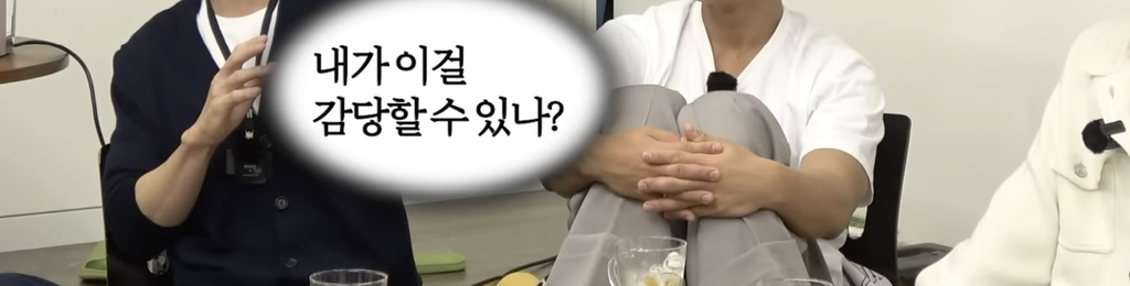 유재석이 빡쳤을때 지른다 vs 참는다, 판단하는 기준 | 인스티즈