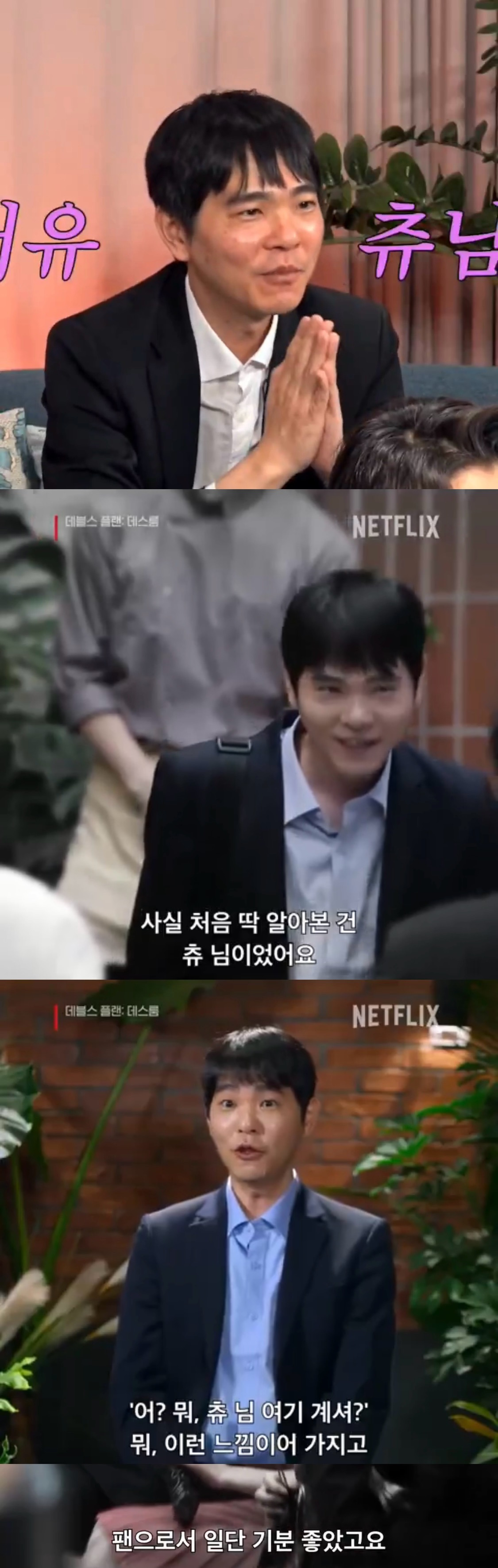 사실 이세돌은 진짜 유명한 여돌 팬임.jpg | 인스티즈