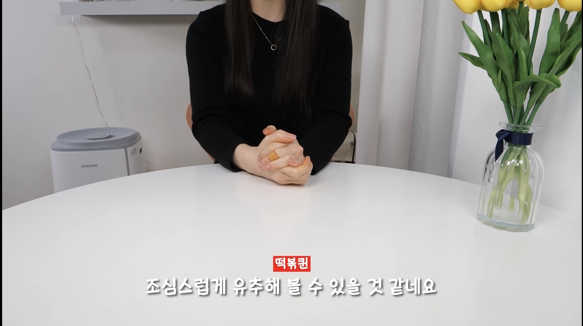 엽떡 비조리 금지 공문이 밀키트때문이다? | 인스티즈