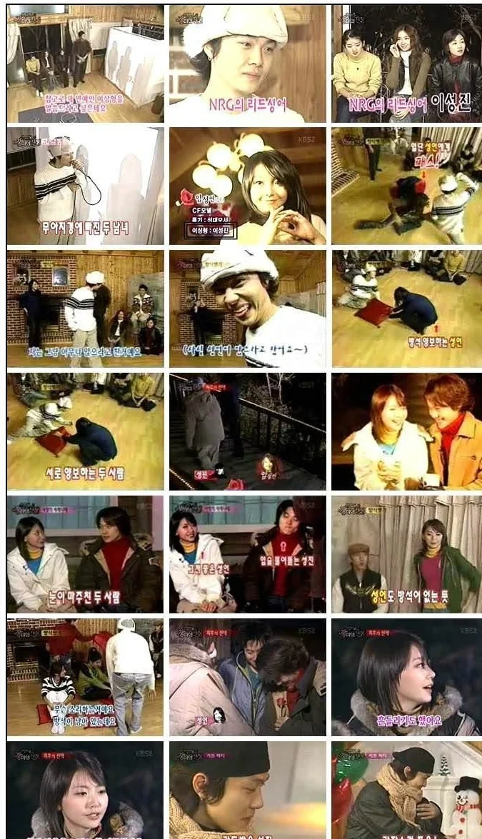 김종국 윤은혜급은 아니었지만 망붕 엄청 심했던 예능프로그램 출연진.jpg | 인스티즈