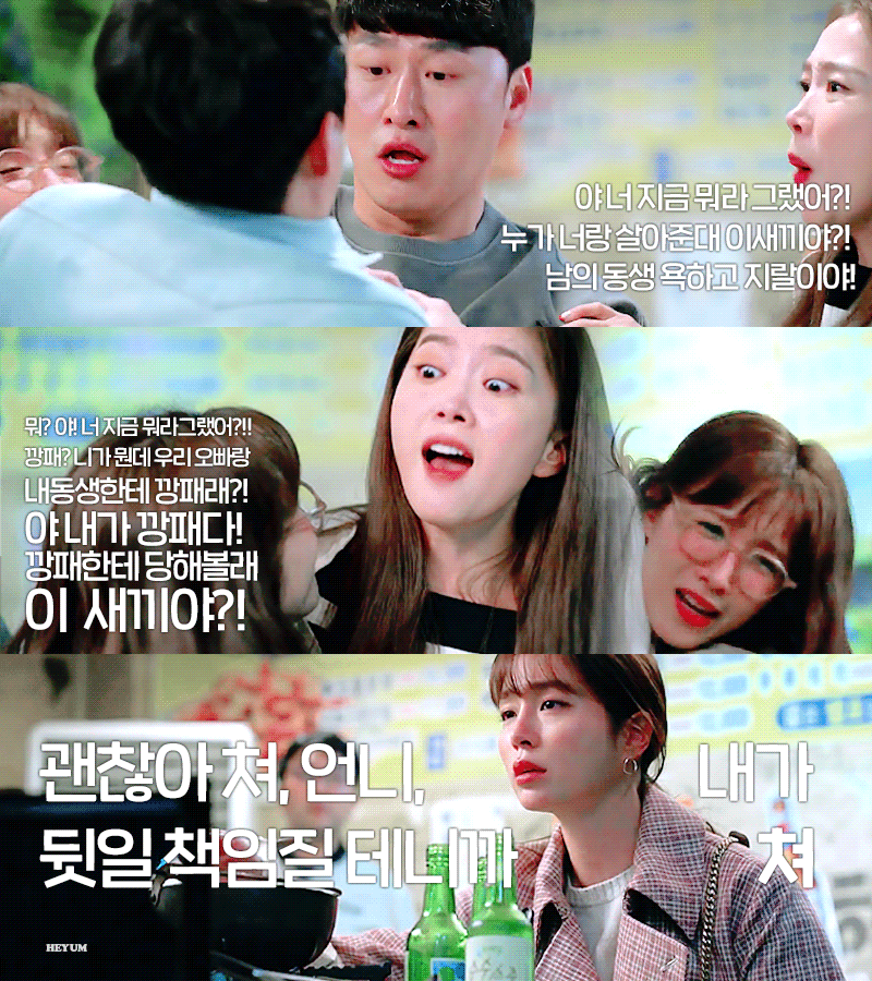 종영한지 2년이 넘었는데 아직까지 매주 주말마다 언급되는 드라마.jpg | 인스티즈