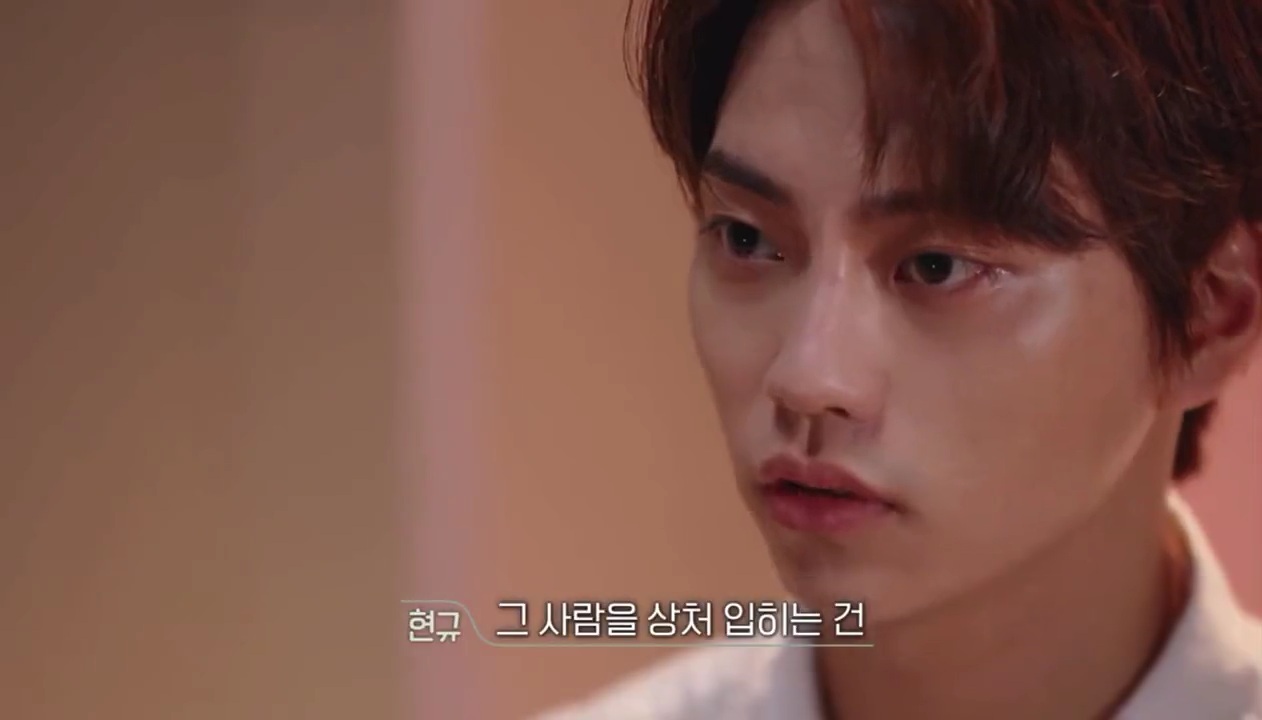 [환승연애2] 해은을 울리는 규민이 이해 안간다는 현규 | 인스티즈