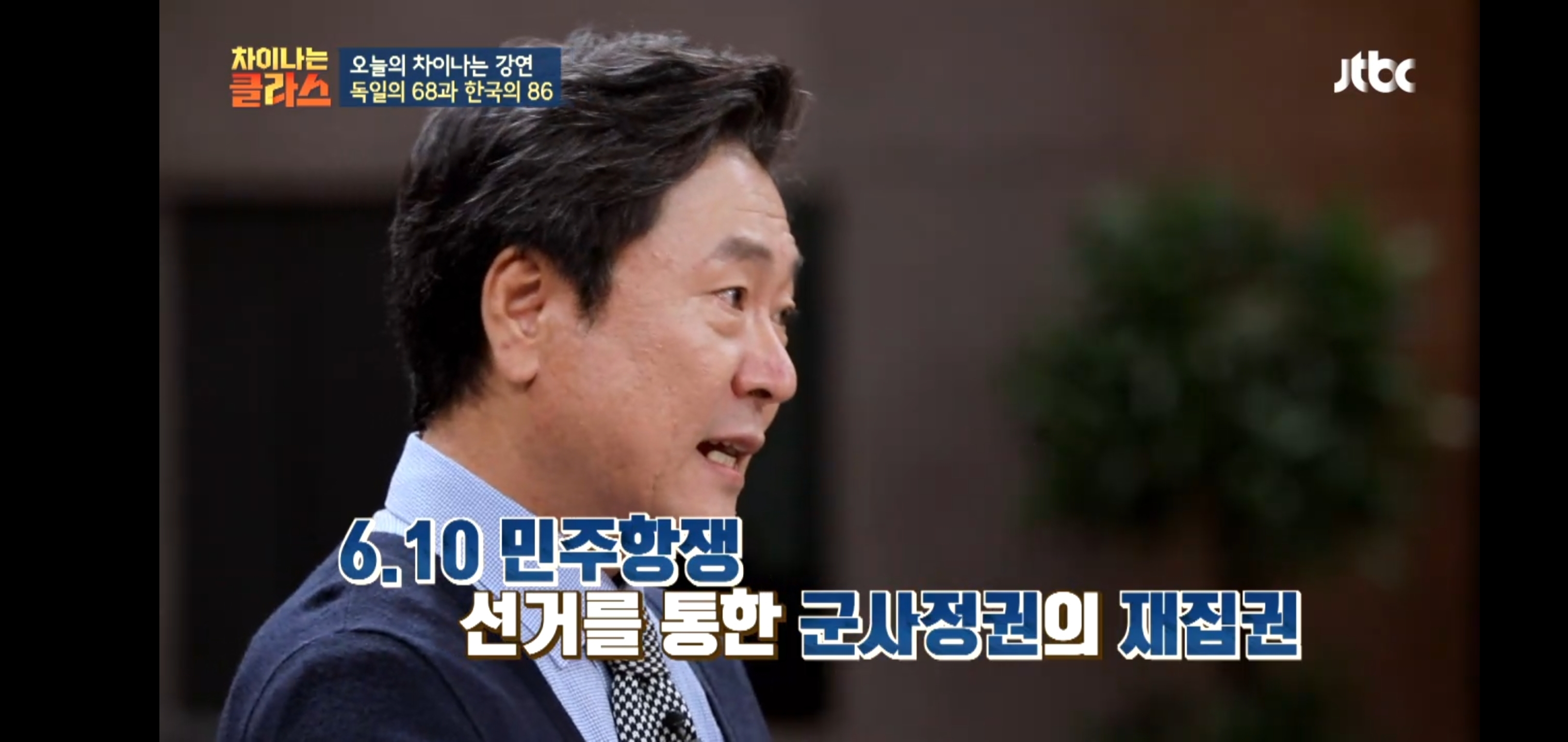 한국이 독재를, 같은 실수를 반복하는 이유 | 인스티즈