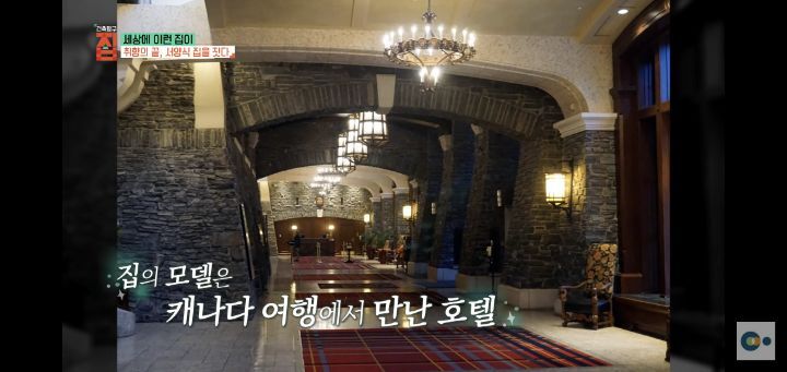 번아웃 후 해리포터 집을 지은 사랑스런 부부(무려 한국!!) | 인스티즈