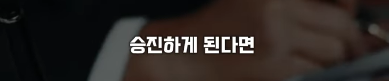 당신이 집을 살거라면, 아무에게도 말하지 마세요 | 인스티즈