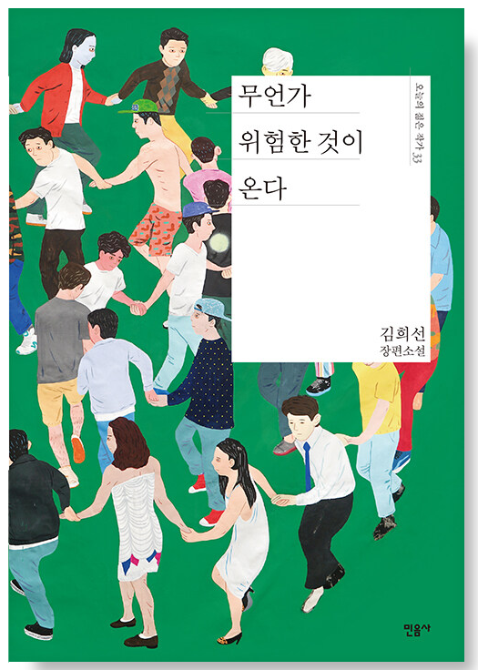 📚 최근 읽은 책 공유하기 📚 | 인스티즈