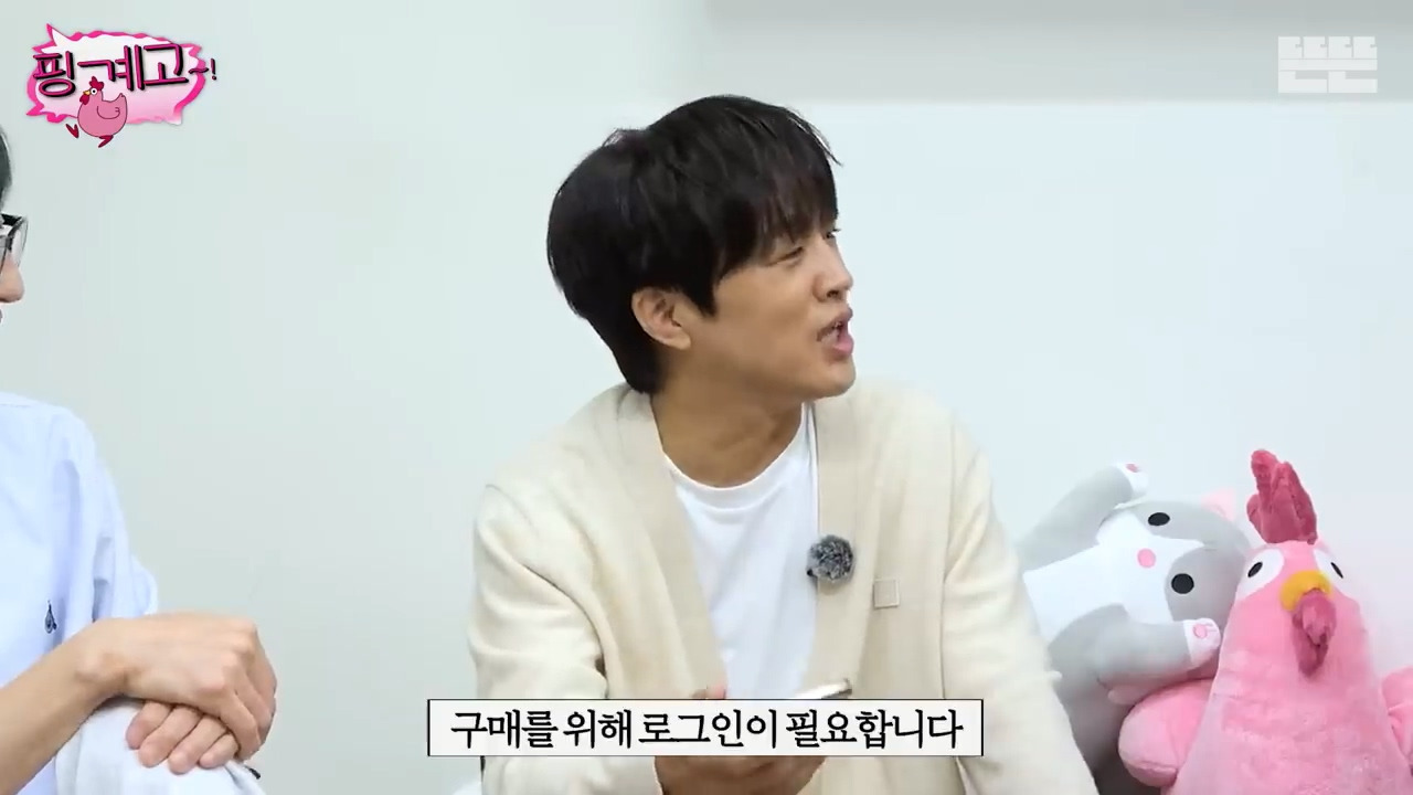 [핑계고] ?? : pdf 파일 여는 방법부터 설명해줘야지....jpg | 인스티즈