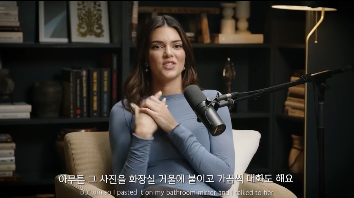 켄달 제너도 한다는 내면 아이 치료법 | 인스티즈