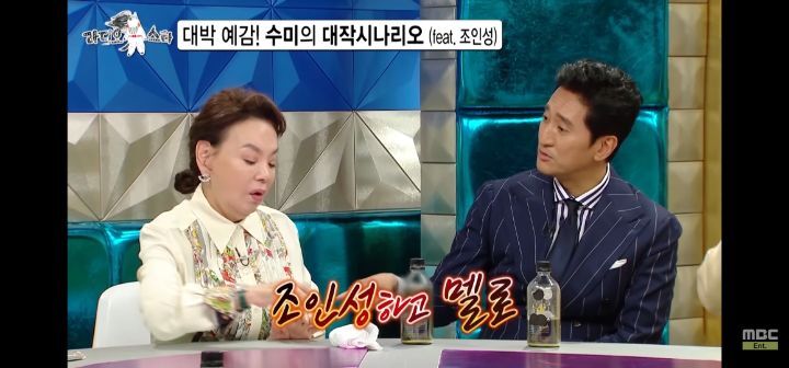 배우 김수미의 시나리오 (feat조인성) | 인스티즈