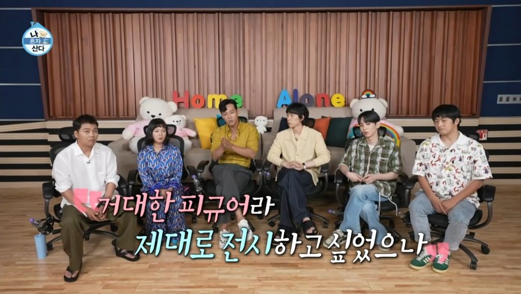 나혼자산다 최재림 피규어 버리는거보면서 느낀 ESTJ특징 : 정말버린다 | 인스티즈
