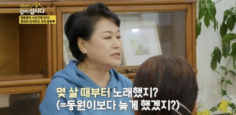 들이라면 무조건 너무너무 공감할 성덕된 74세 대배우의 최애 덕질 모먼트 | 인스티즈