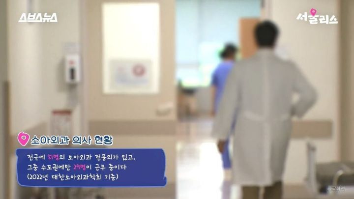 광주, 전라남도에 단 한명 있다는 소아외과 의사 선생님 | 인스티즈