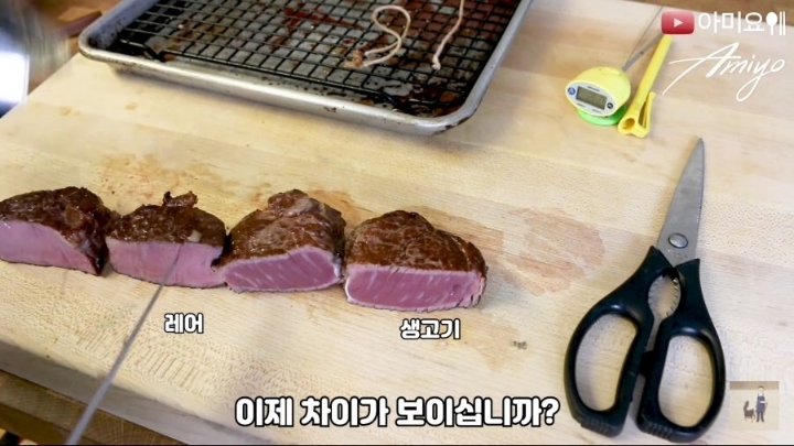 한국사람은 대부분 모르는 스테이크 꿀팁 | 인스티즈