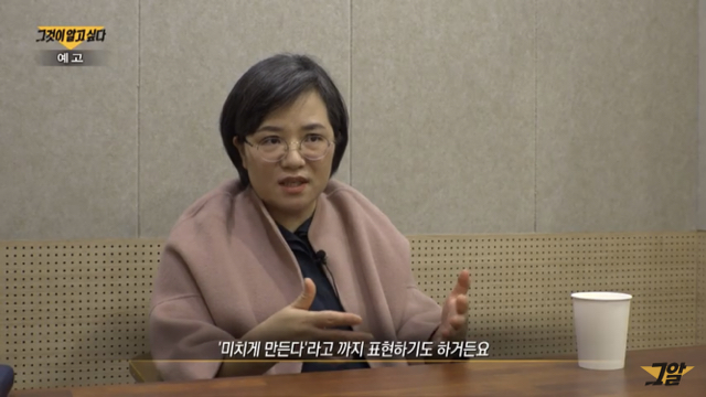 그것이 알고싶다 오늘 본방 사수 할 이유 (드디어 뻑가) | 인스티즈