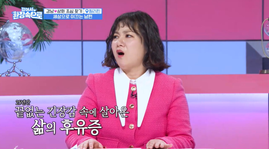 이상화가 직업병으로 인해 도전을 두려워하는 이유 | 인스티즈
