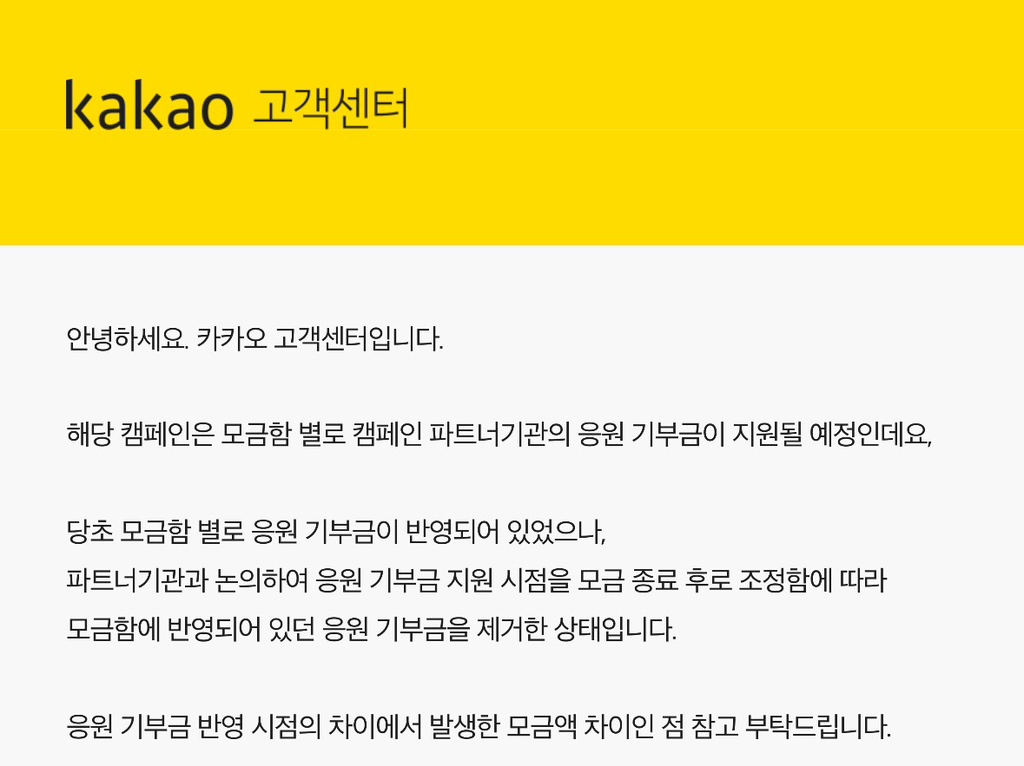 댓글 하나에 1000원이 유기동물에게 기부된다니 | 인스티즈