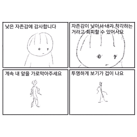 아무리 마음이 아파도 뒤돌아보지 마세요.twt | 인스티즈