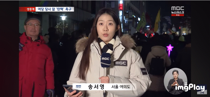 어제자 8시 뉴스 속 한 아저씨 | 인스티즈