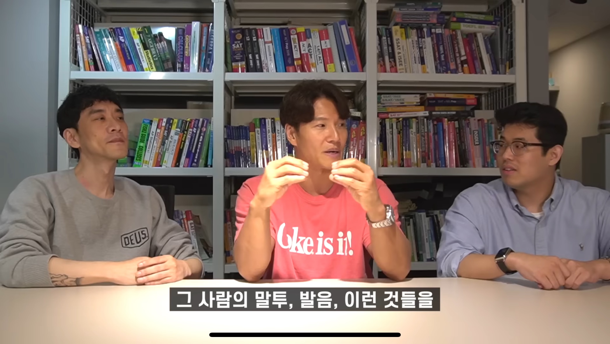 효과 있다고 하는 김종국 영어회화법.jpg | 인스티즈