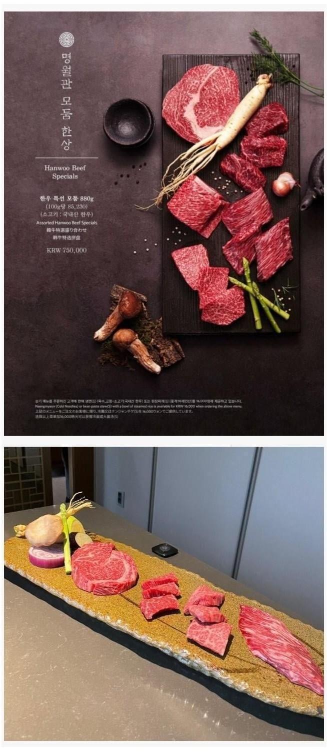 한우한상 이미지