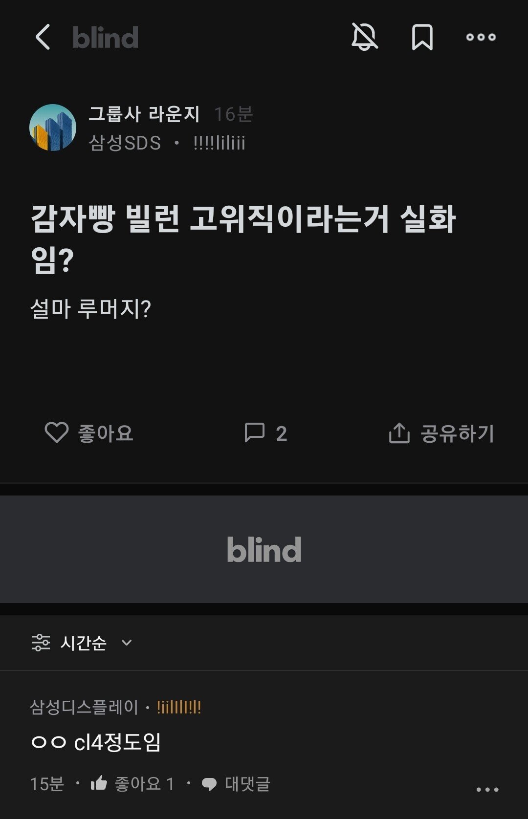 삼성빵 이미지