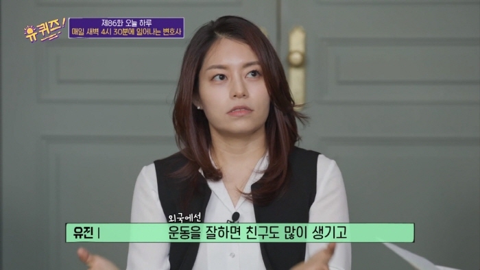 [유퀴즈] 이민자나 유학생들이 흔하게 겪는다는 인종차별 사례 | 인스티즈