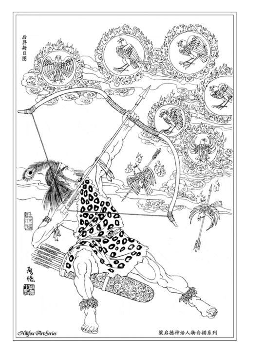 동양신화로 보는 귀신이 복숭아나 복숭아나무를 싫어하는(무서워하는) 이유 | 인스티즈